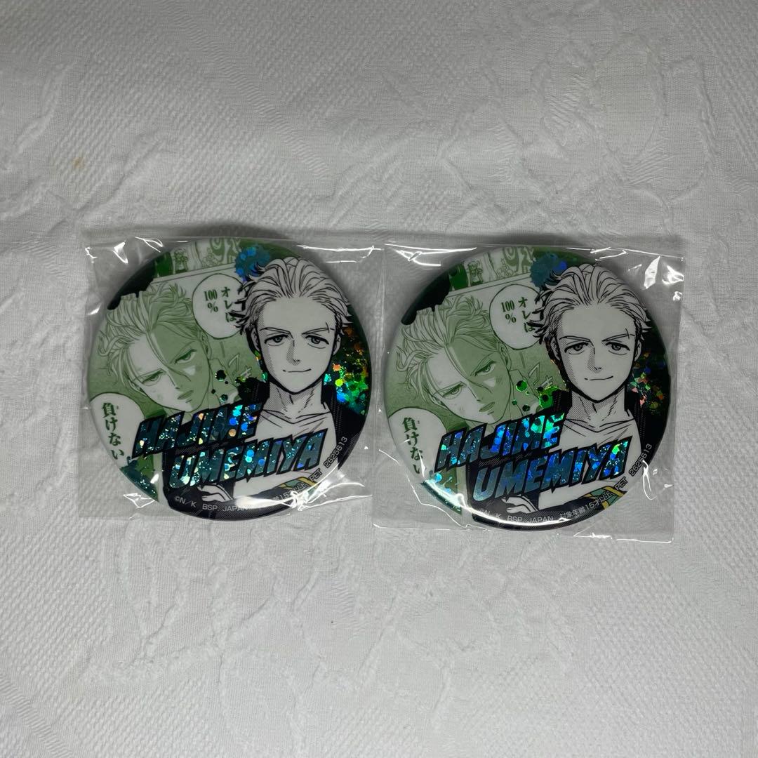 梅宮一 ウィンドブレーカー ナムコ限定 缶バッジ