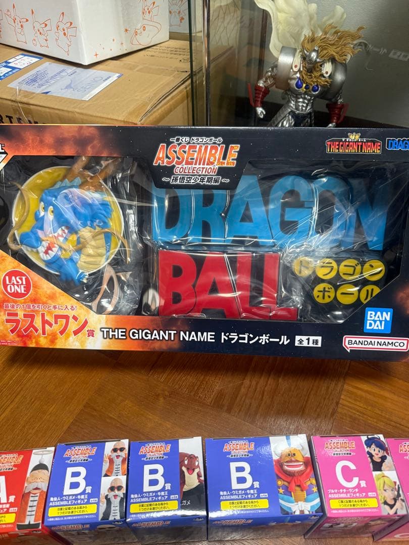 一番くじ ドラゴンボール アッセンブル　ラストワン　レアアソート　31種コンプ