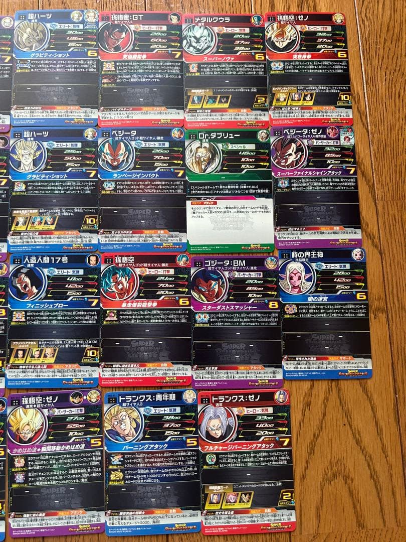 スーパードラゴンボールヒーローズ　BM弾　UR セミコンプ