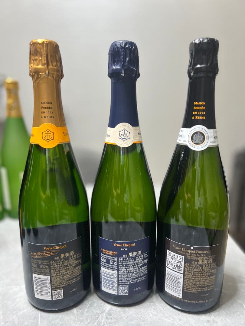 ヴーヴ・クリコ シャンパン 3本セット