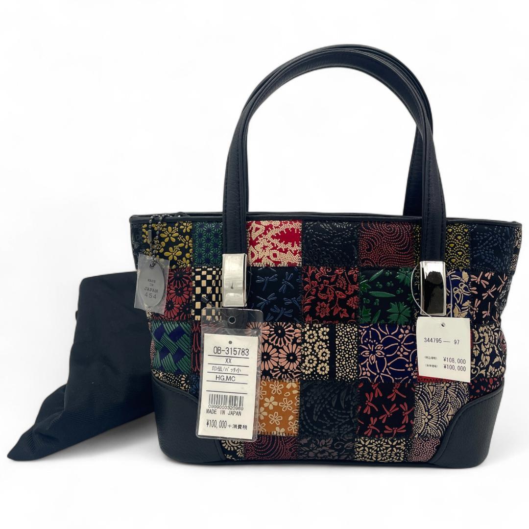 【未使用品】印傳屋　印伝 パッチワークハンドバッグ JRA公認 鹿革