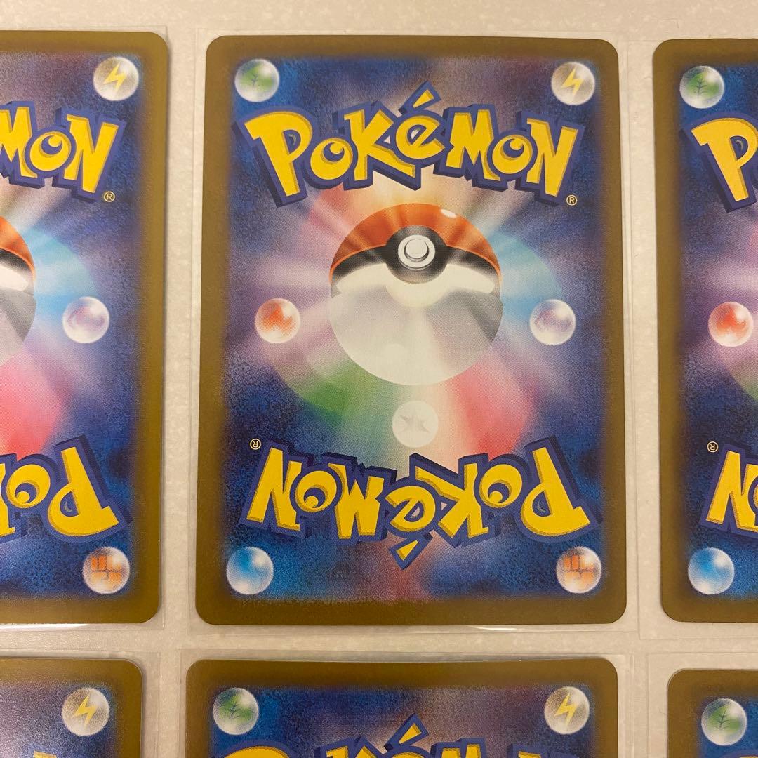 ポケモンカード ブイズ SAR 9枚 ゴッドパック テラスタルフェスex