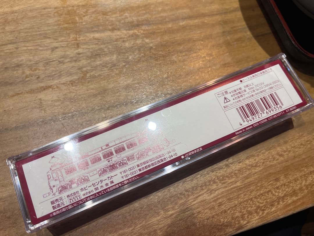 KATO EF81408 JR貨物試験塗装機 Nゲージ