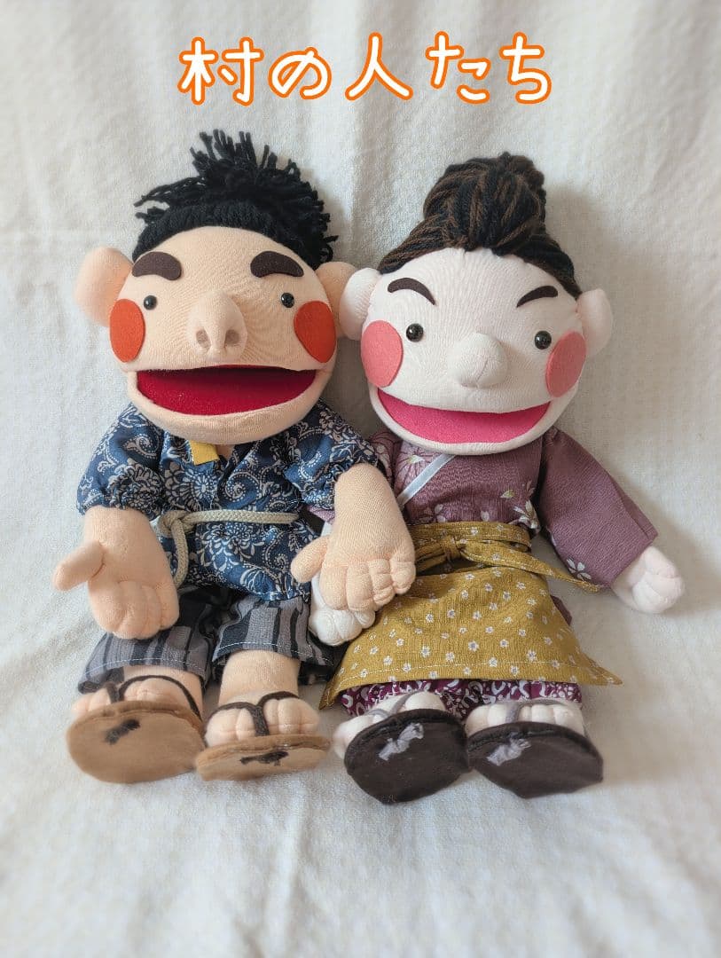 ぱんだ様オーダー品　節分　赤鬼青鬼　パペット　泣いた赤鬼