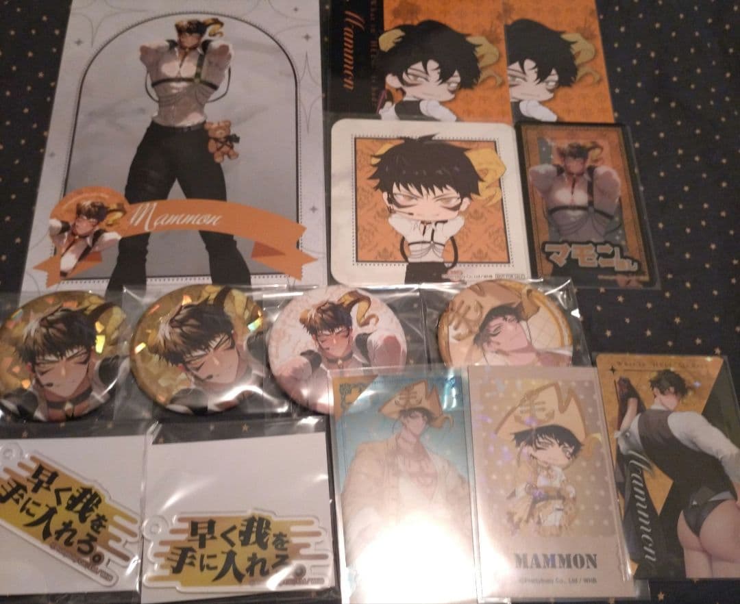 地獄のどこが悪い？ マモン セット