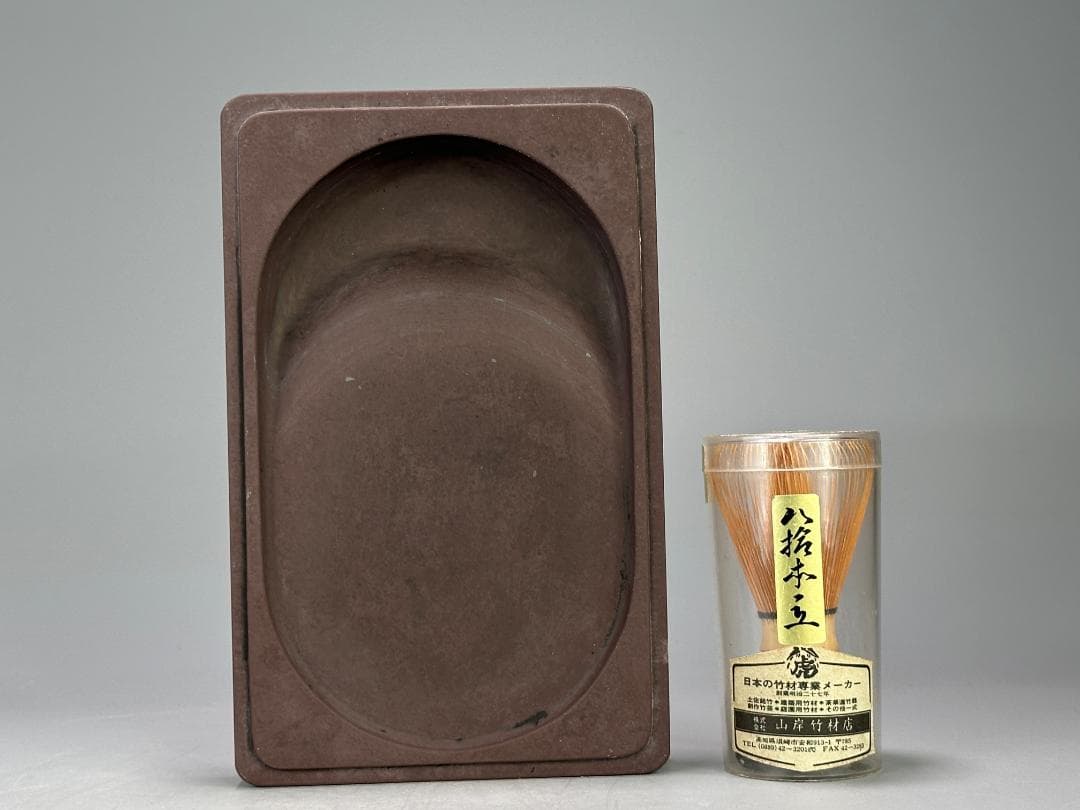 書道具　硯　雲龍文蓋付硯