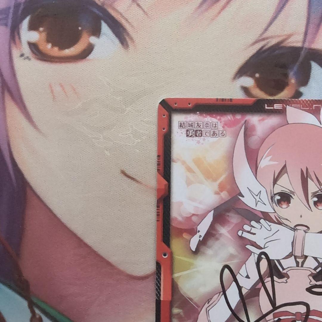 「結城友奈は勇者である」　結城 友奈(照井春佳直筆サイン入り)