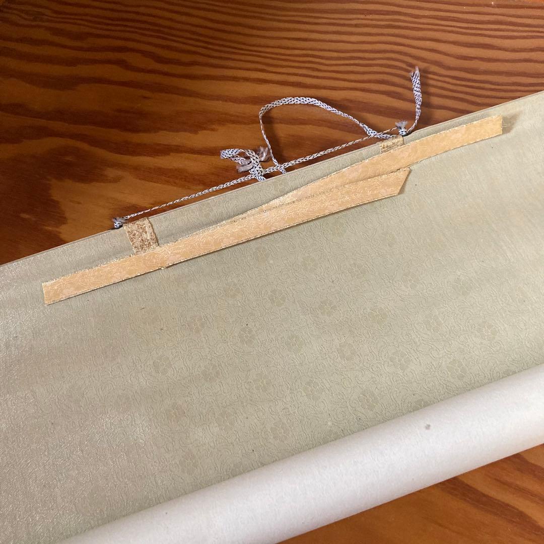 掛け軸　4本セット　四季花之図　慶胤　絹本　尺八　花鳥　春夏秋冬