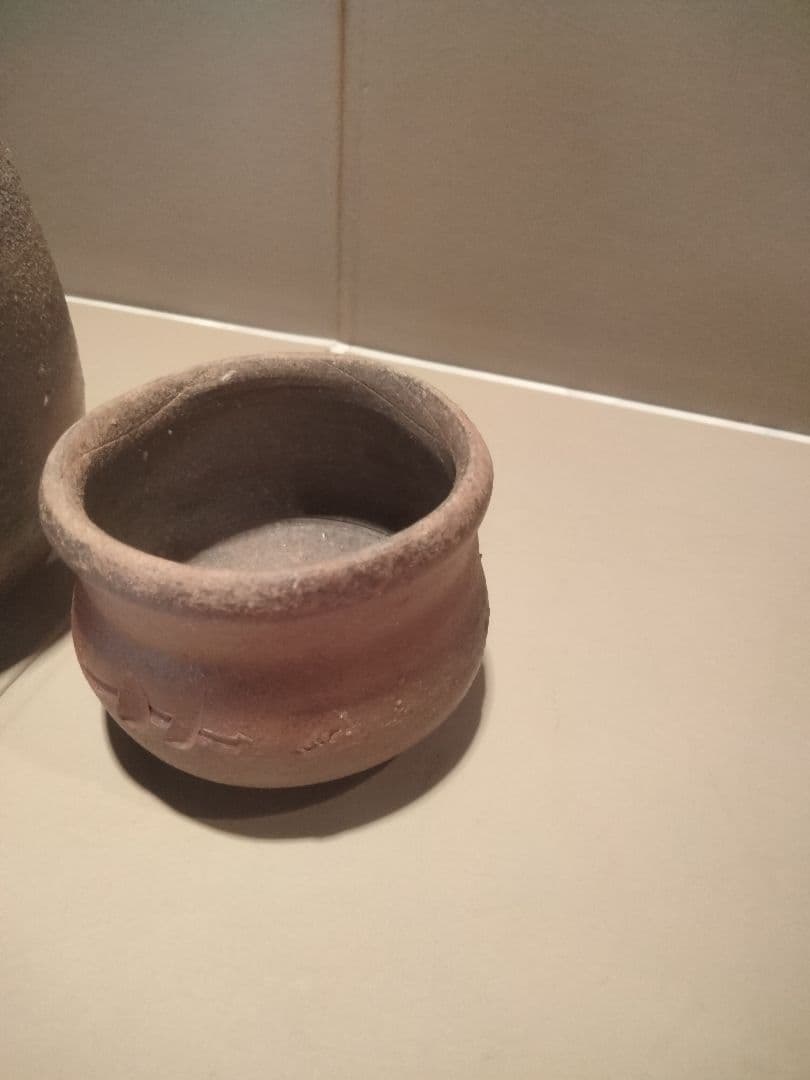 備前焼　的野求　徳利　ぐい呑み