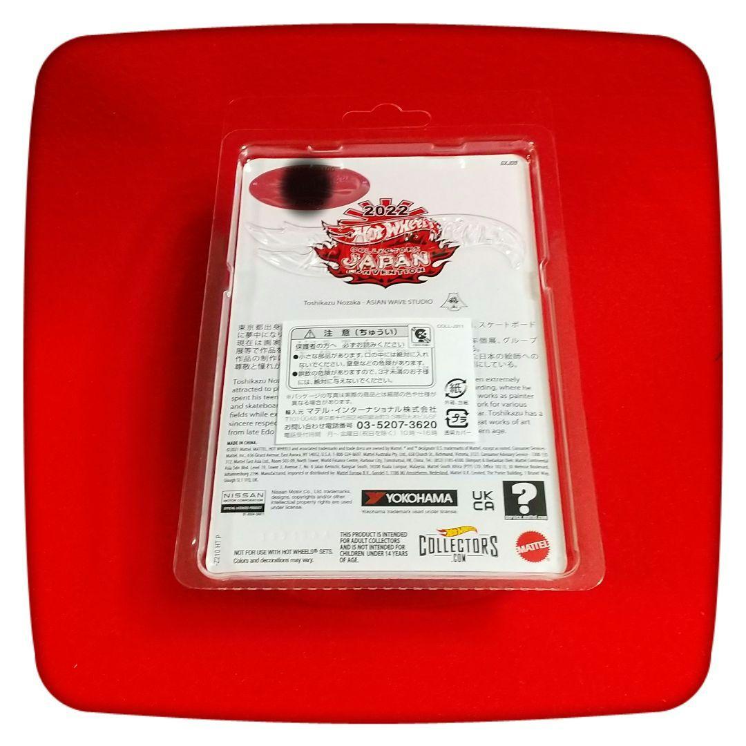 ♥ホットウィール　バジャパンコンベンション限定‼️ブルーバード510