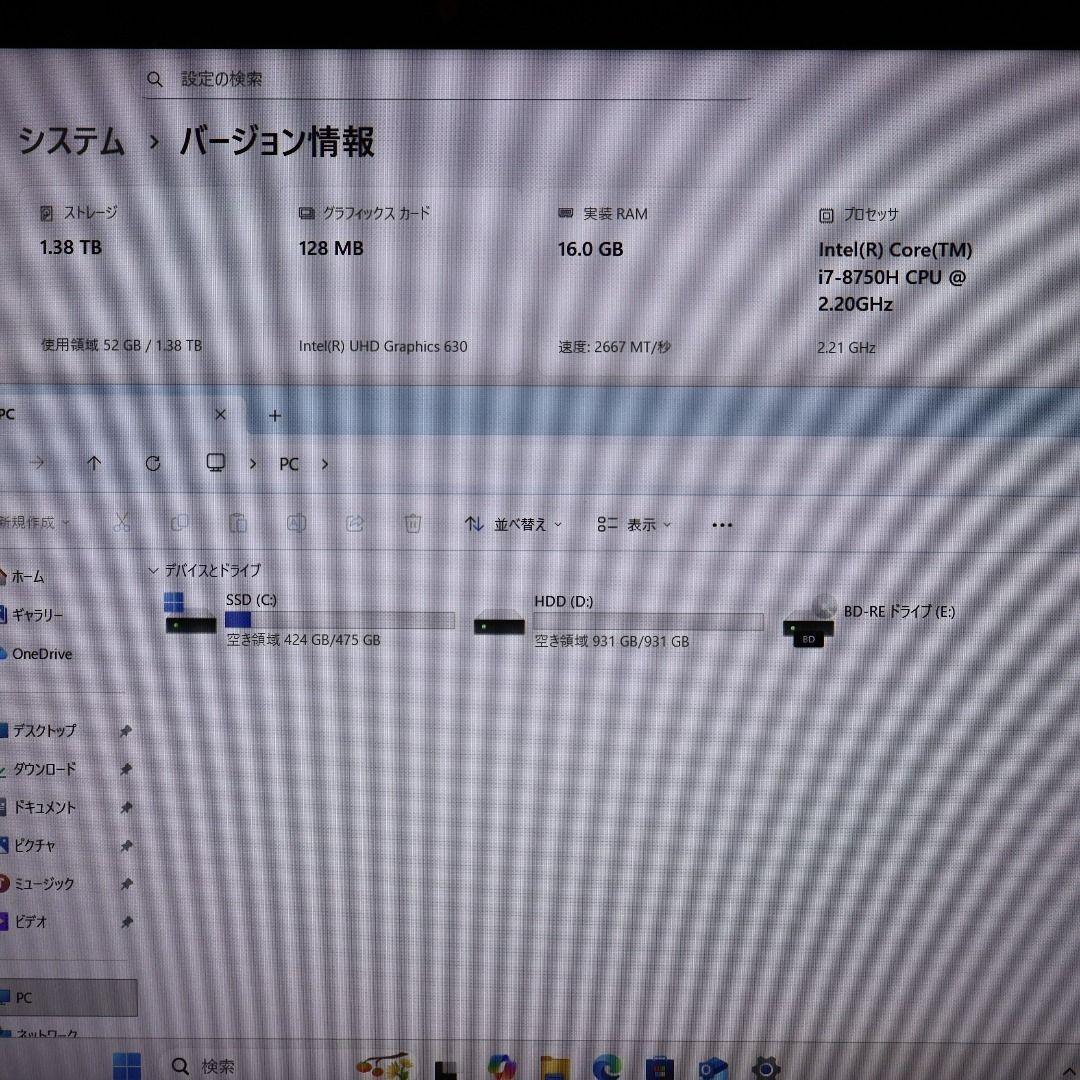 最上位Win11公式対応8世代i7/メモリ16G/新品SSD/BD/無線/カメラ