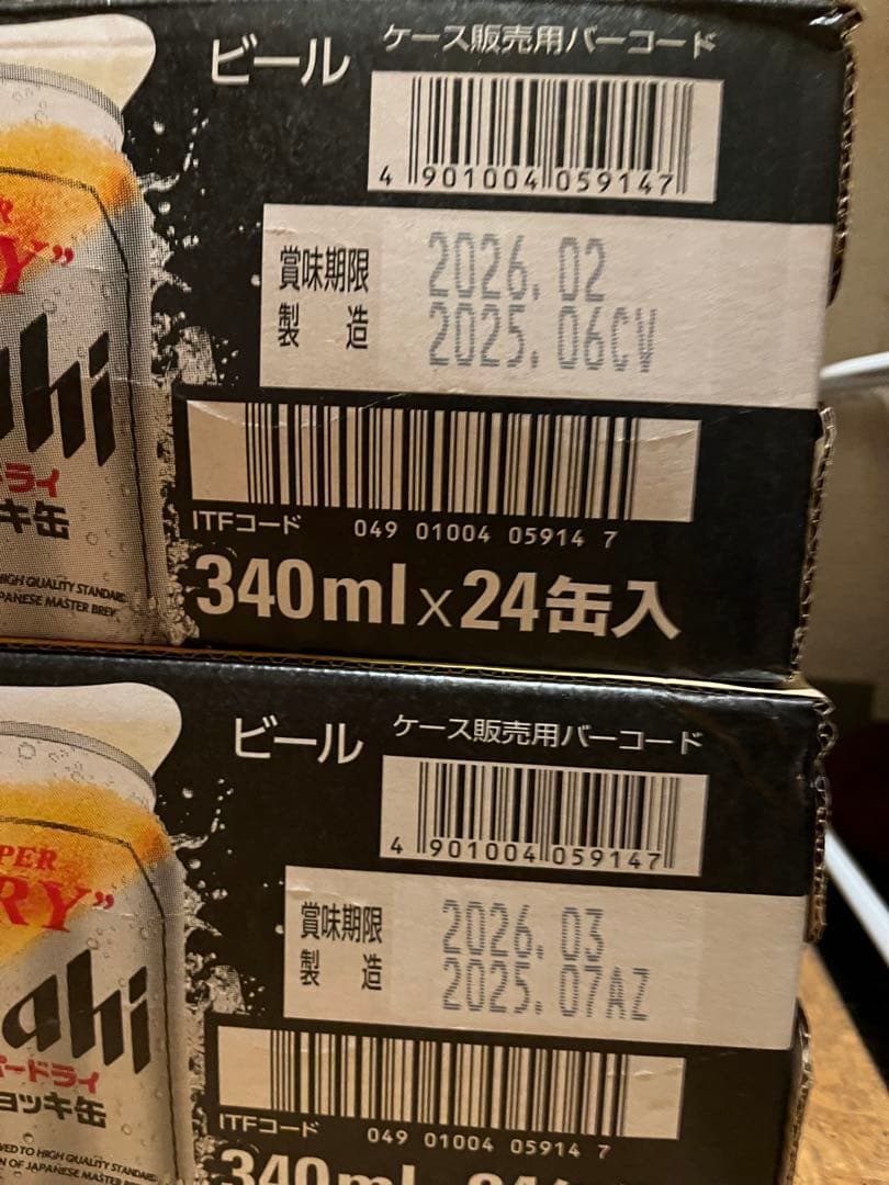 ２ケース　ジョッキ生缶　350缶