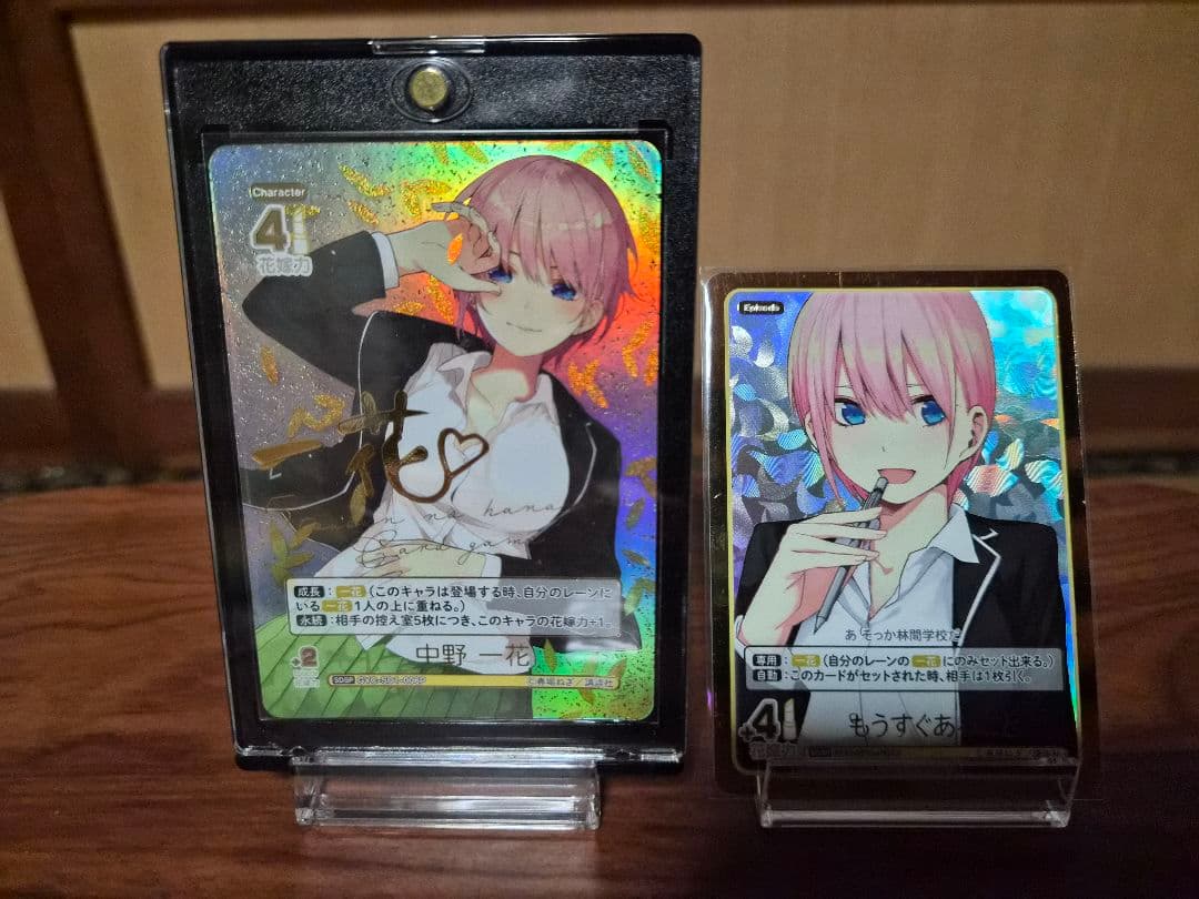 五等分の花嫁カードゲーム 中野一花 SDSP SDRR