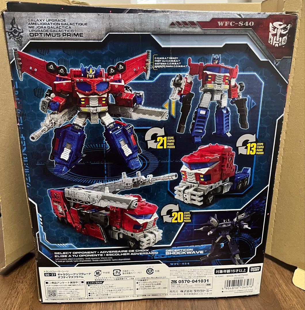 SG-37 ギャラクシーアップグレード オプティマスプライム　ジャンク品