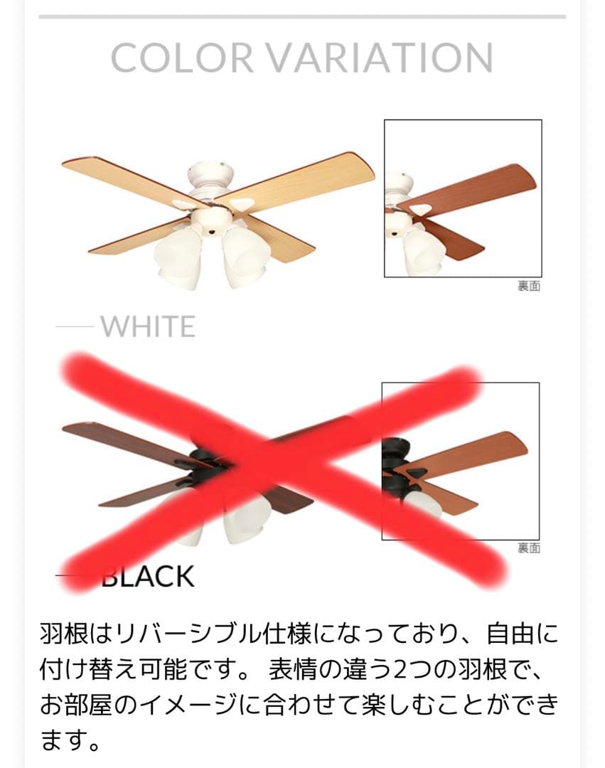 【Tomoka Karita】シーリングファン Windouble 4灯