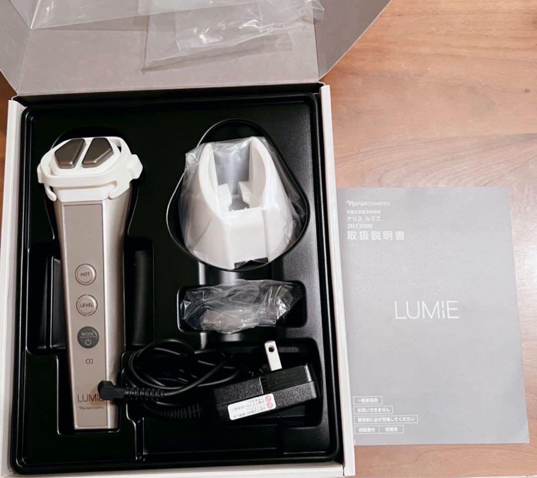 LUMIE 美顔器 ゴールド 充電器・スタンド付き
