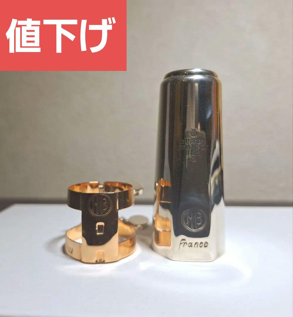 9/21まで値下げします⭐【クランポン】クラリネットリガチャー ピンクゴールド②