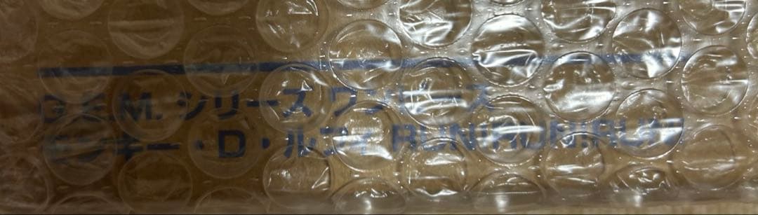 ワンピース RUN!RUN!RUN! G.E.M.シリーズ フィギュア 12体