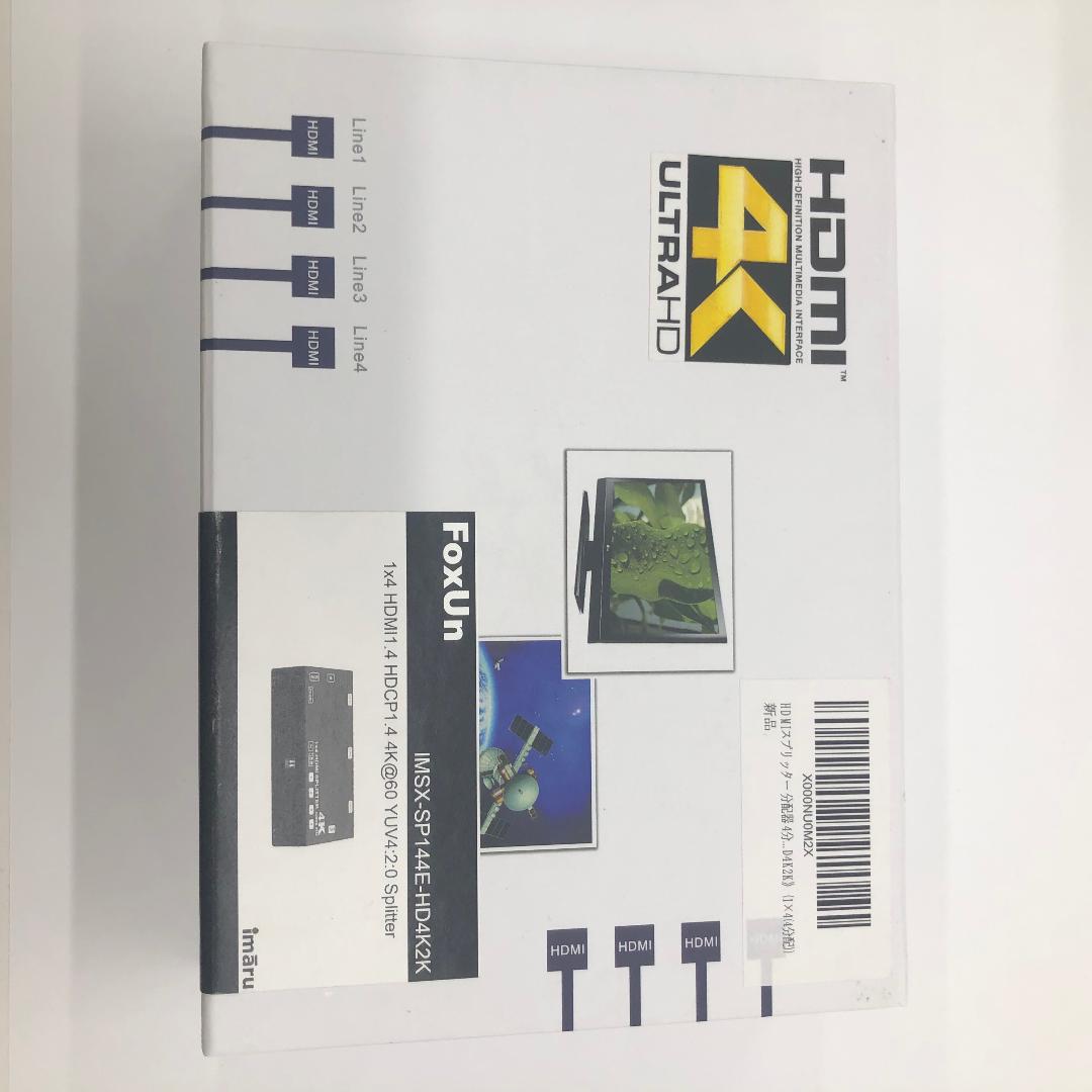 HDMIスプリッター 分配器 4分配 4K 映像 モニター imaru(イマール