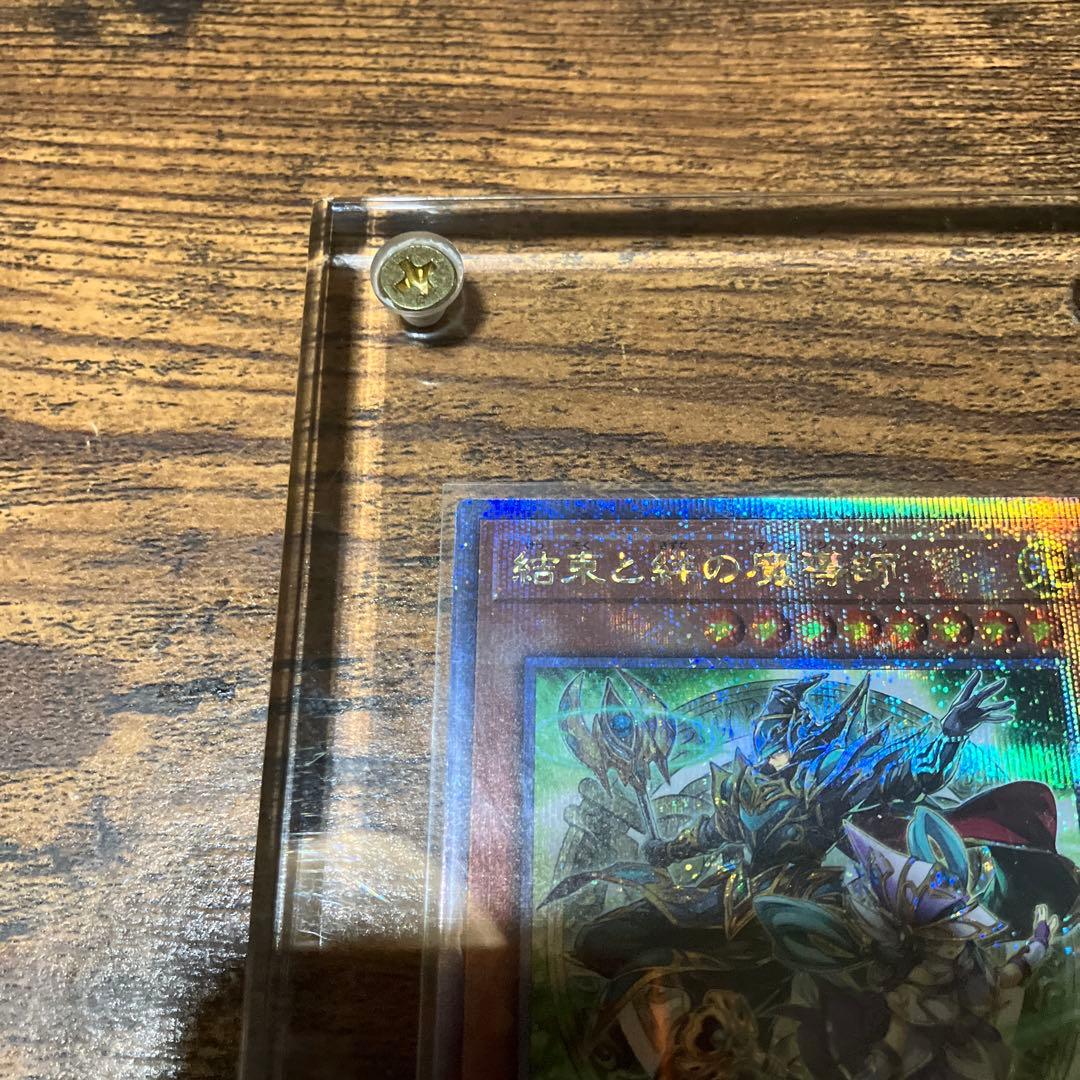 遊戯王　結束と絆の魔導師　緑背景　25th シークレット　美品