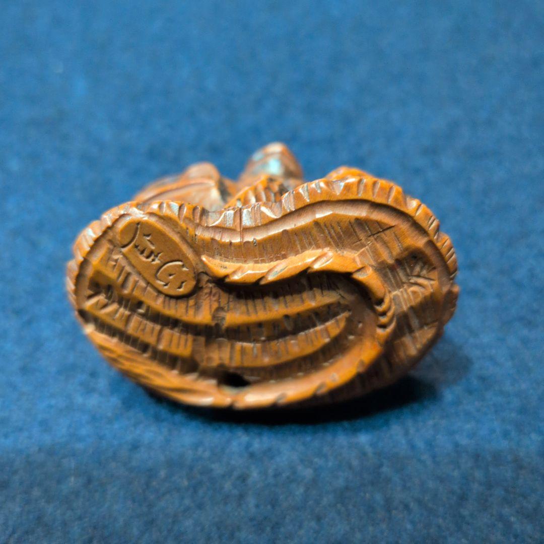 根付　草履親子蛙