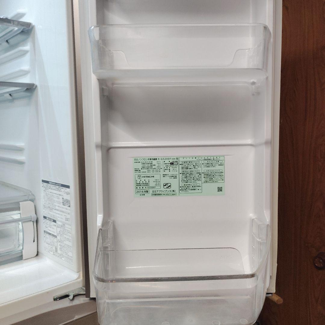 HITACHI 冷蔵庫 R-G5200F(XN) 517L　訳あり