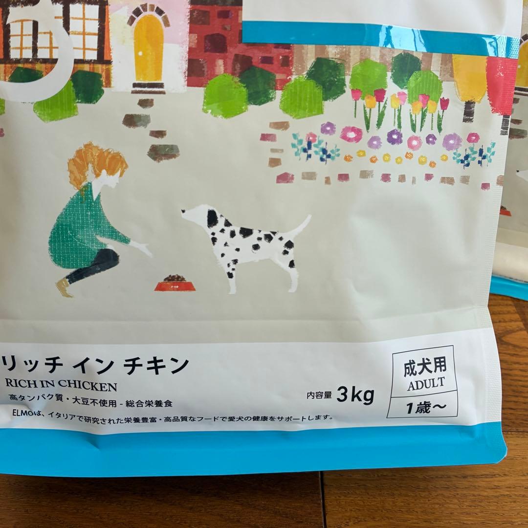 ELMO ドッグフード　リッチインチキン　3kg×3袋　成犬用