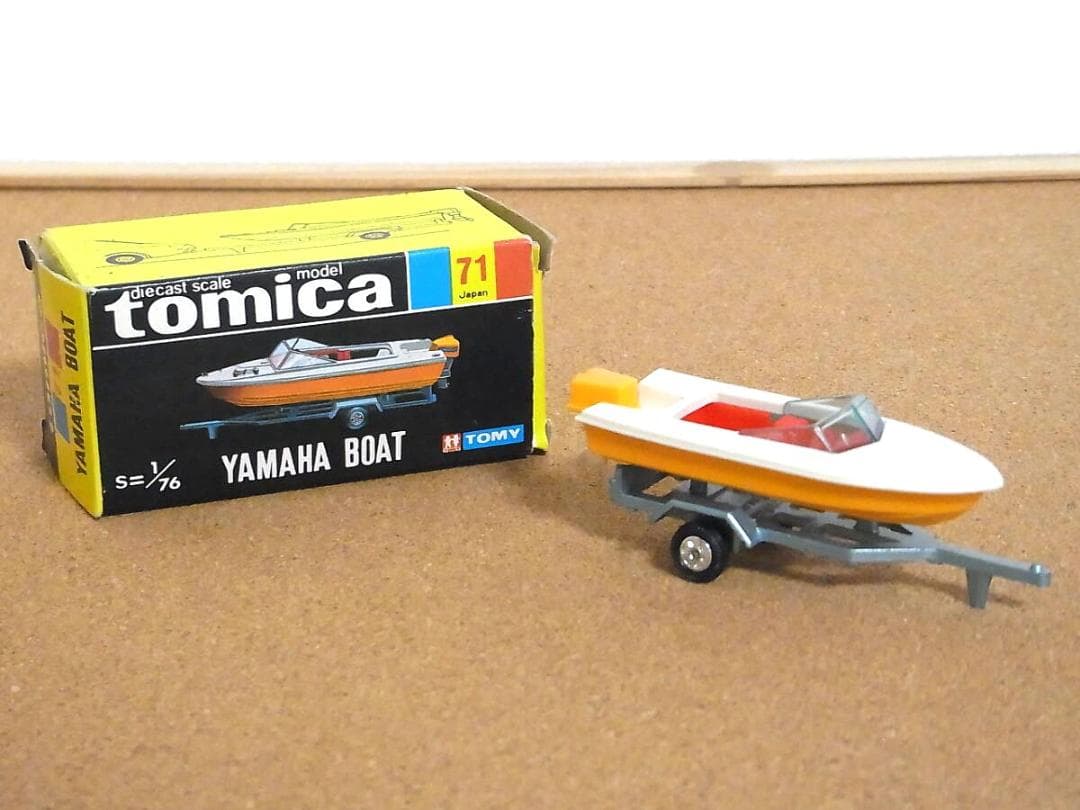 当時もの　黒箱トミカ　ヤマハ　ボート