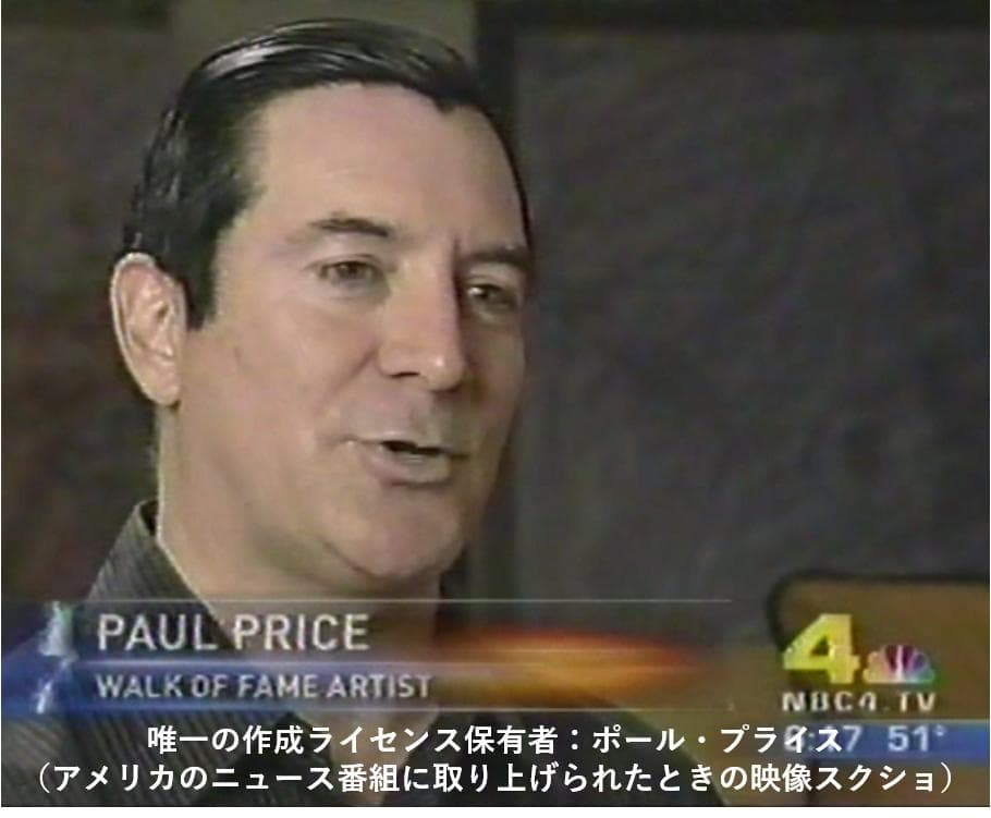 【唯一無二】ジョニー・デップ　ウォーク・オブ・フェイムアート作品