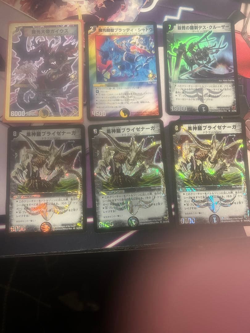 デュエルマスターズ まとめ売り (バラ売り要相談)