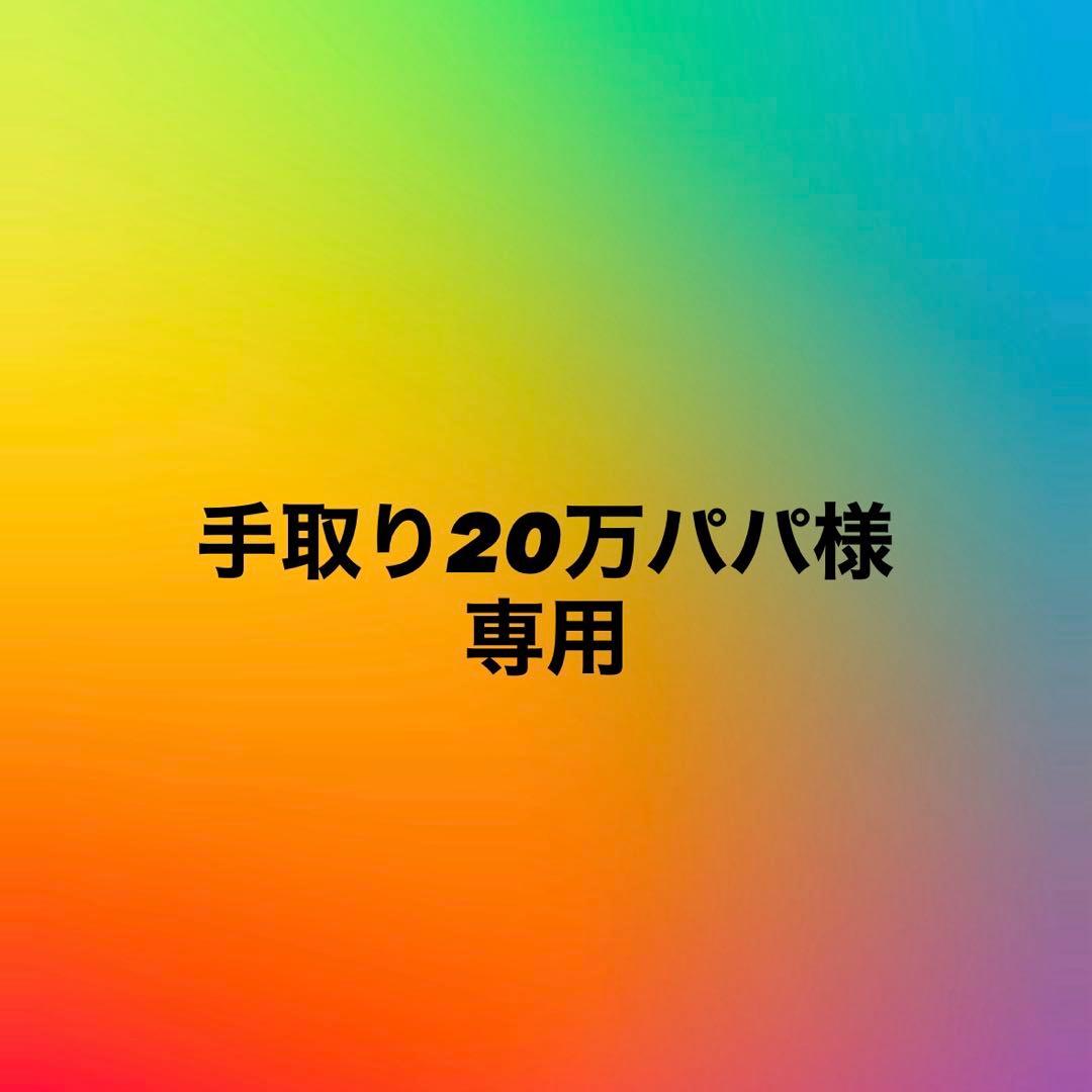 HUNTER HUNTER ゴン　ラストワン賞