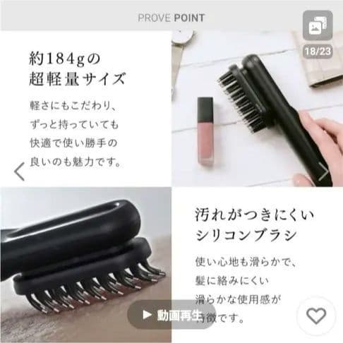 【新品未開封美顔器 EMS MYTREX 定価76450円目元アタッチメント付き