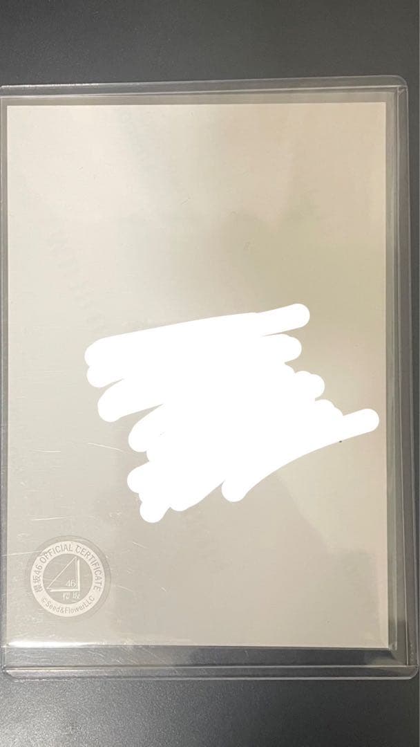 櫻坂46 増本綺良 2023年 クリスマスサンタ衣装　サイン