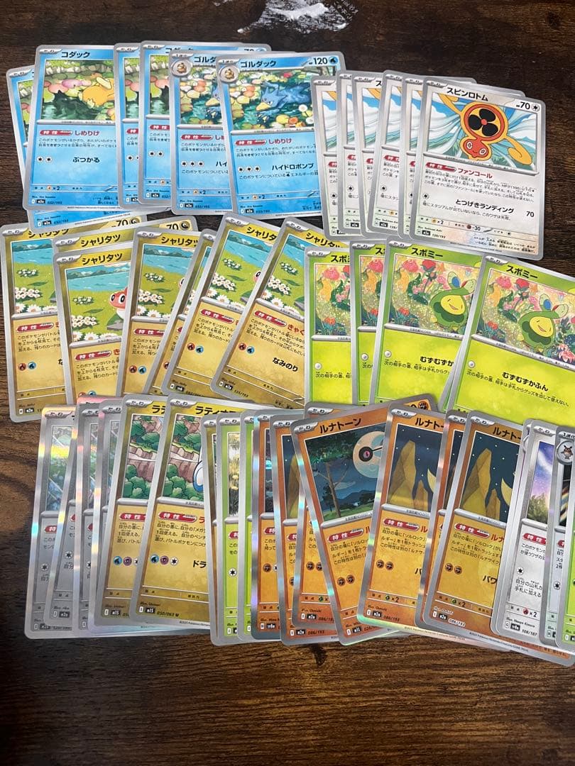 ポケモンカード　引退セット　まとめ売り
