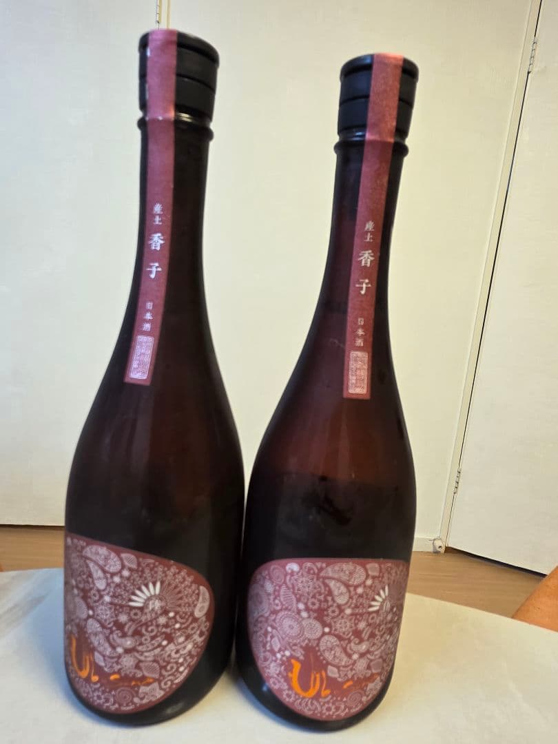 産土　香子　五農醸　六農醸 2本セット