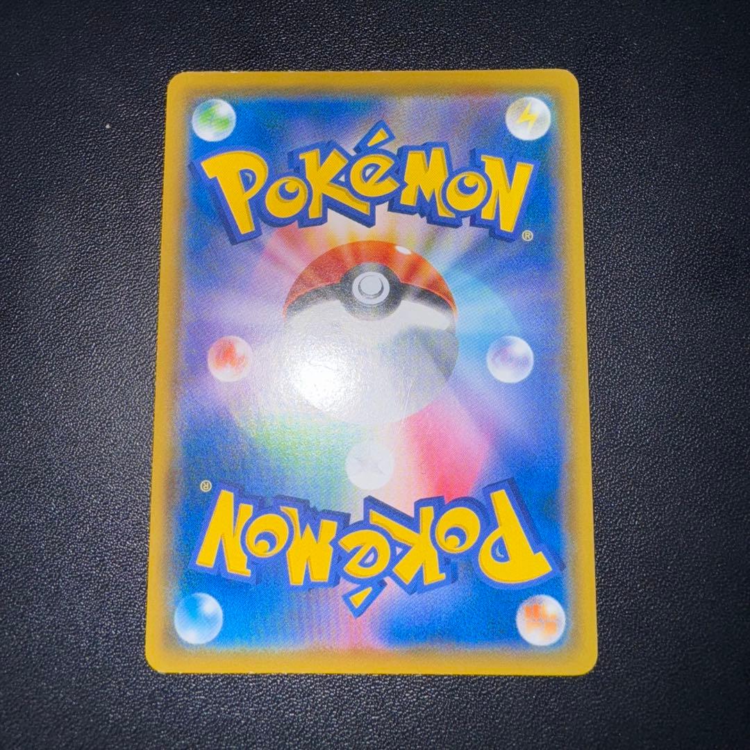 ポケカ/コダック/ムンク展/EX+