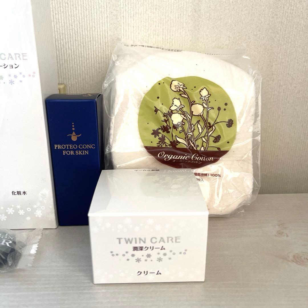 ヴィトワ基礎化粧品セット