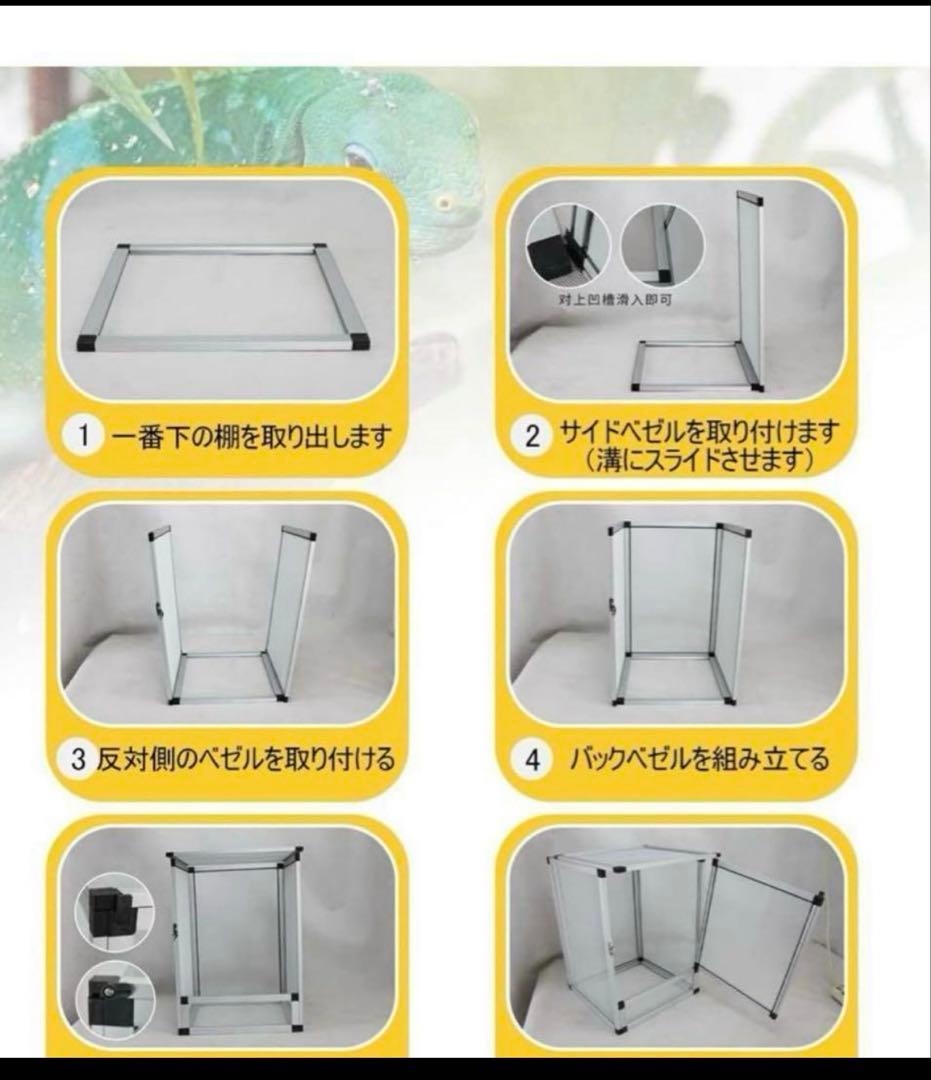 爬虫類　カメレオン　メッシュケージ　42×42×66