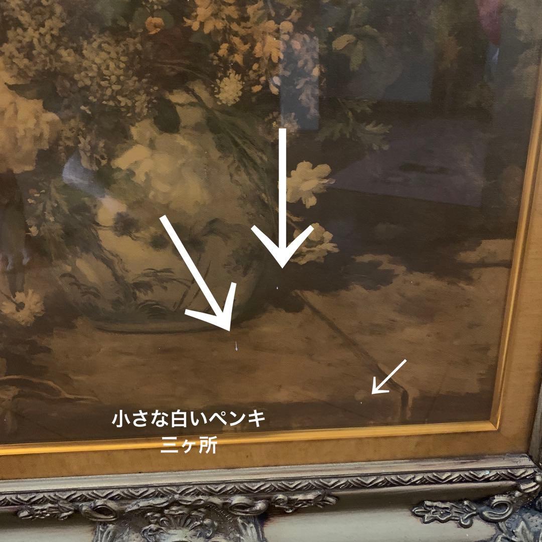 アンティーク　額縁　P10フレーム