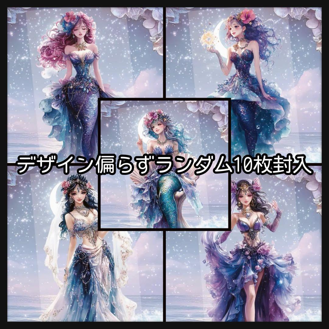 【Ｃ】雨雫様お取り置き