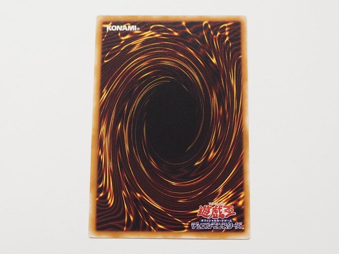 美～極美品 遊戯王 真紅眼の黒竜 レッドアイズブラックドラゴン レリーフ