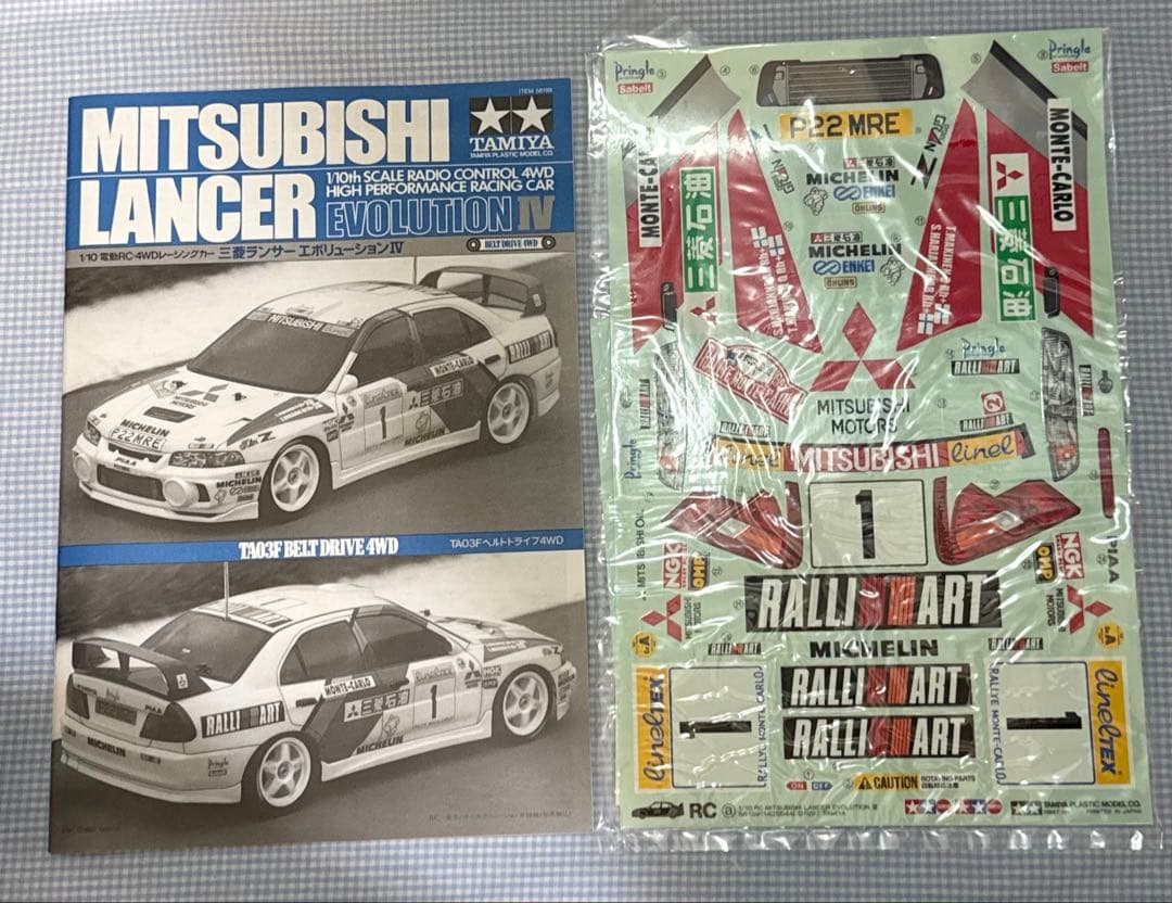 タミヤ★MITSUBISHI LANCER EVOLUTION IV