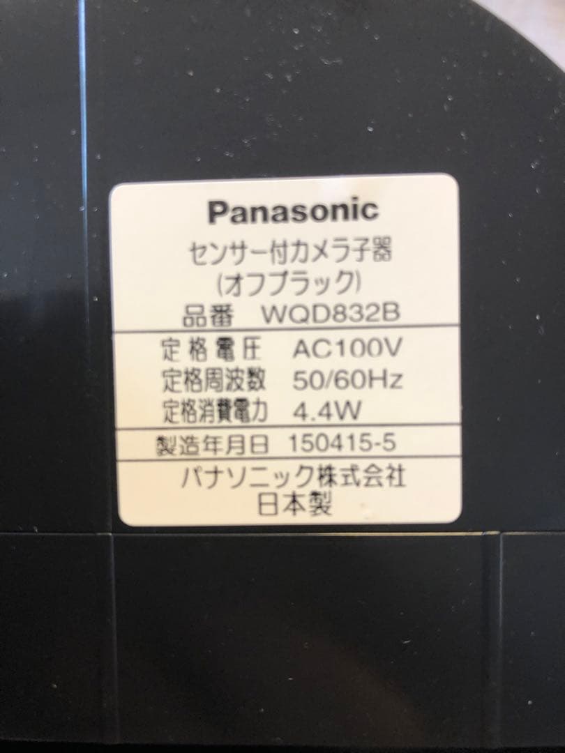 【新品】パナソニック 防犯カメラ WQD 832B 3台