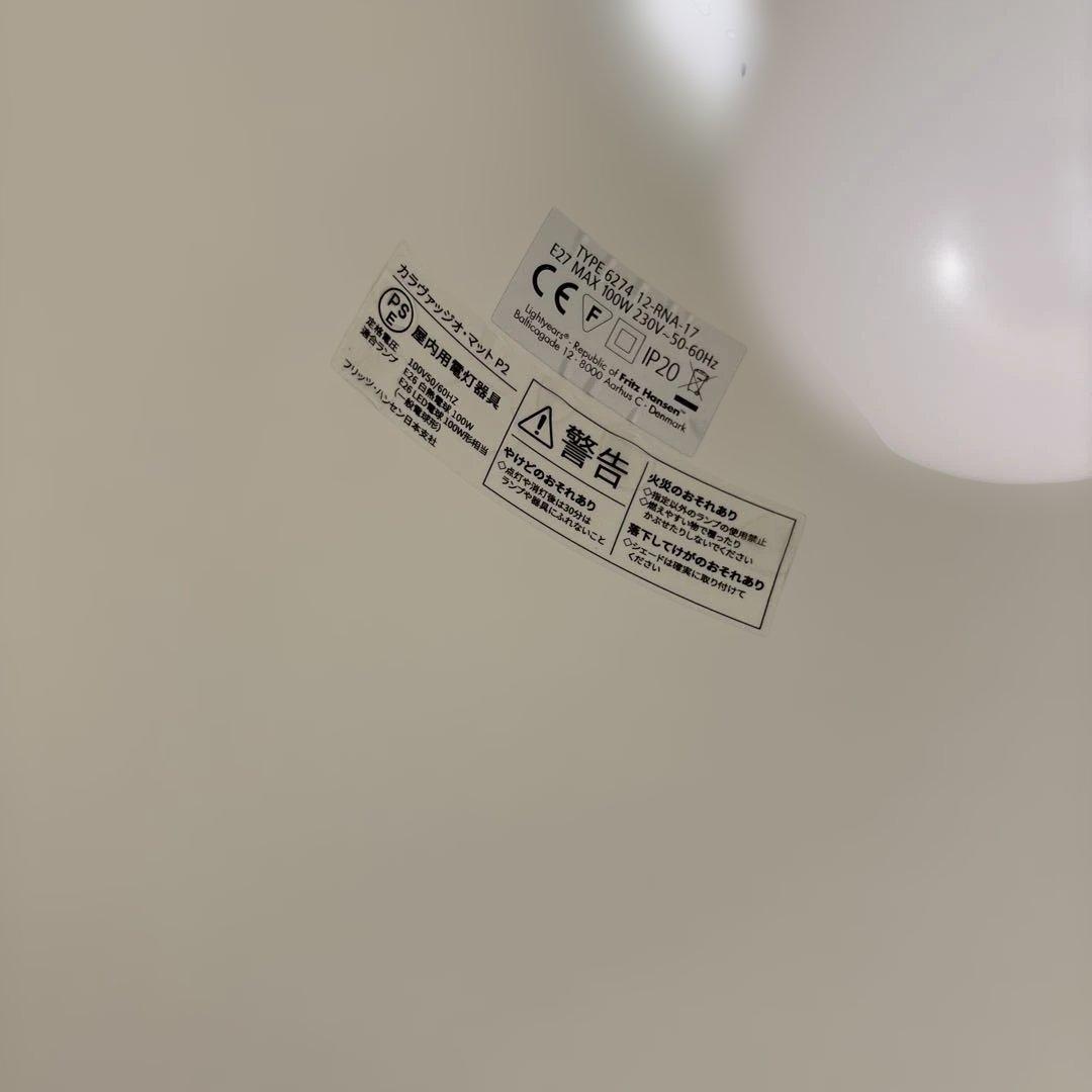 りゅう様　カラヴァッジオP2 1個