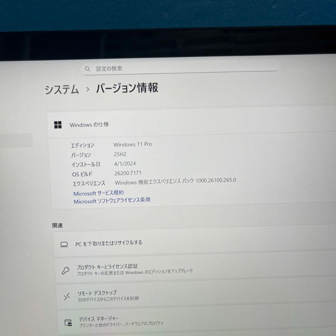 Surface Pro 7 | 最新Office2024・Windows11搭載