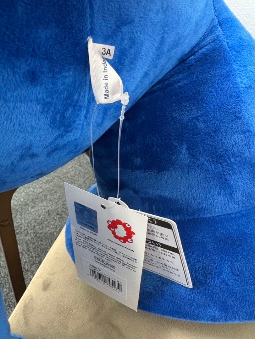 【タグ付き】激レア 巨大ミャクミャク EXPO2025