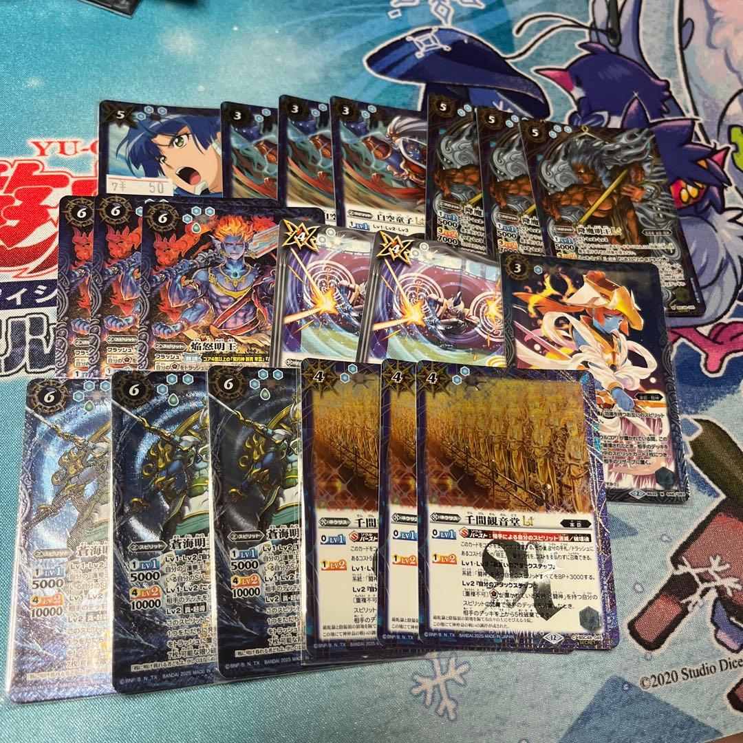 群青早雲 デッキ パーツ付き