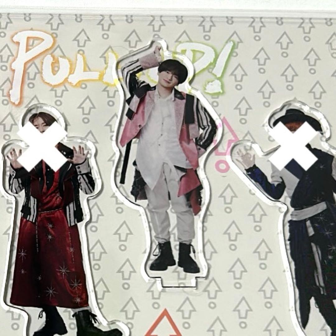 お家にjump賞 知念侑李 アクリルスタンド