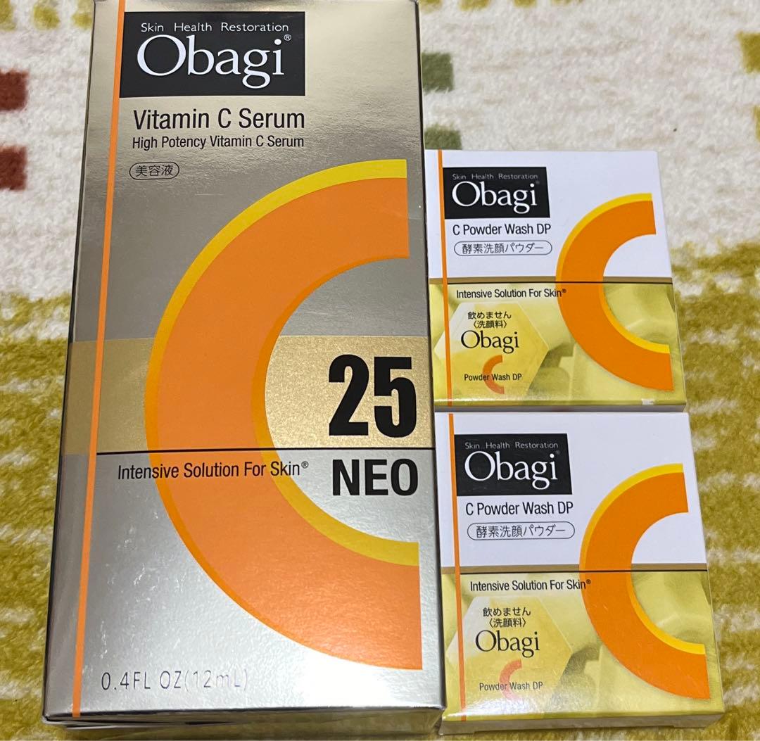 オバジC25 酵素洗顔パウダー8個