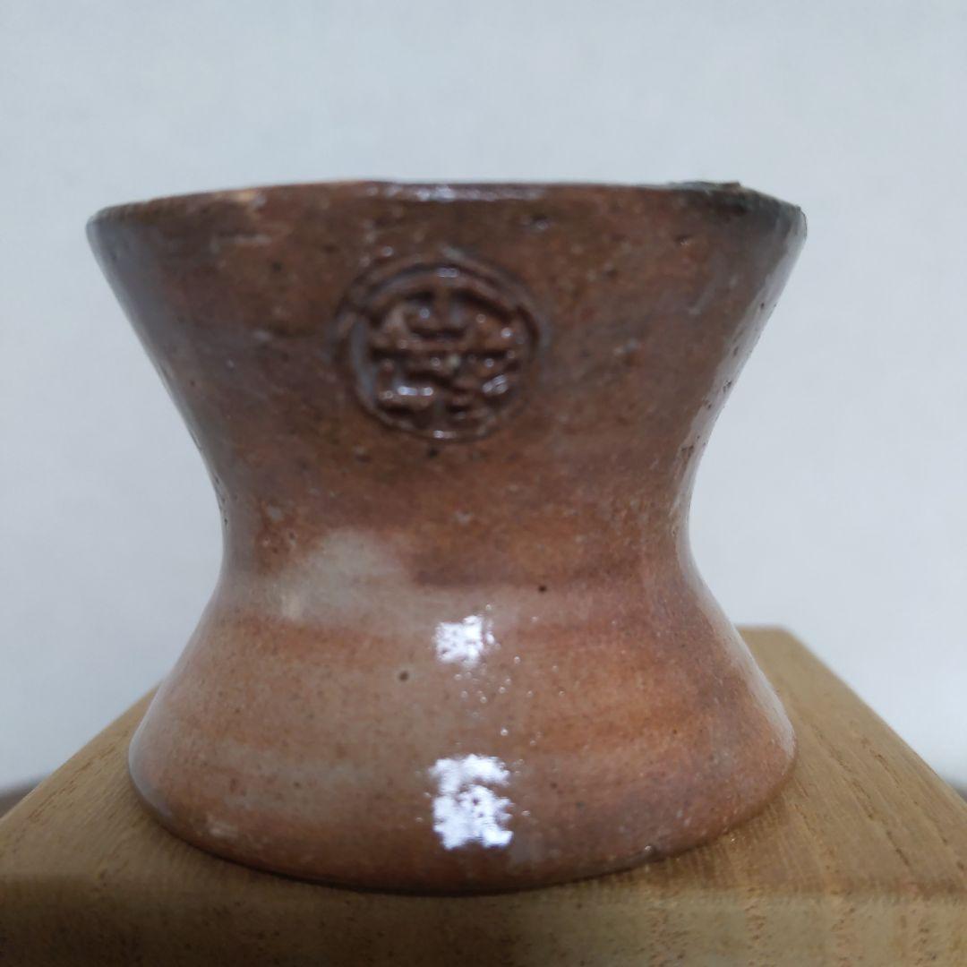 茶道具　蓋置　萩焼　チキリ蓋置　第14代坂倉新兵衛　作　表千家　【匿名配送】